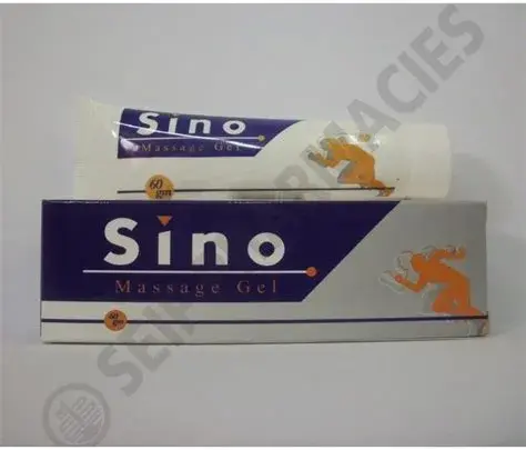 اروميجا مساج جيل 60 جم . Aromega massage gel 60gm