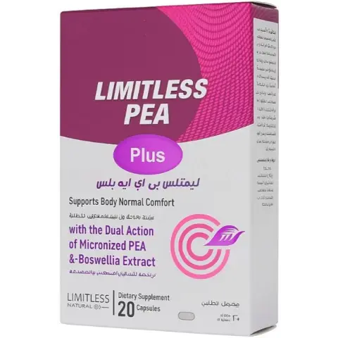 ليمتلس بيا بلس 20قرص . LIMITLESS PEA PLUS 20TAB