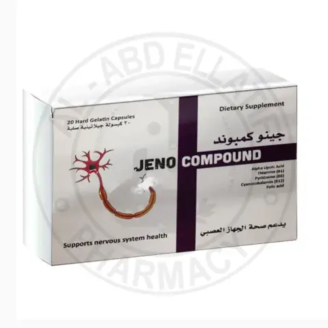 جينو كمبوند 20 كبسولة . JENO COMPOUND 20CAP