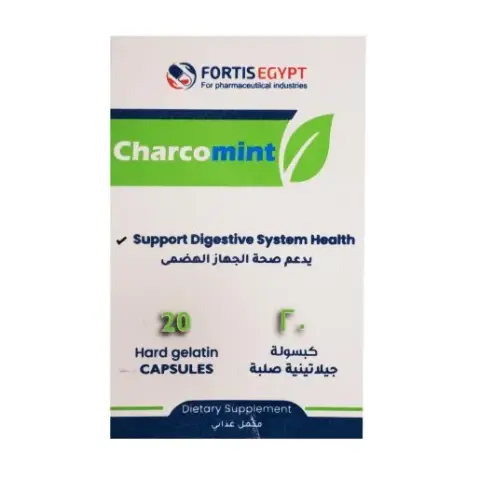 شاركومينت 20كبسوله . Charcomint 20cap