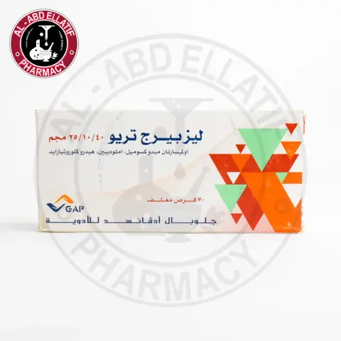 ليزبيرج تريو 40/10/25مجم 30قرص . LEZBERG TRIO 40/10/25MG 30TAB