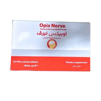 اوبيكس نيرف 20قرص . opix nerve 20tab