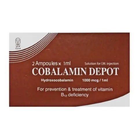 كوبالامين ديبو 5 امبولات . Cobalamin depot 5 amp