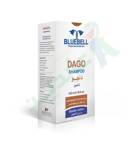 داجو شامبو 200ملى . DAGO HAIR SHAMPOO 200ML