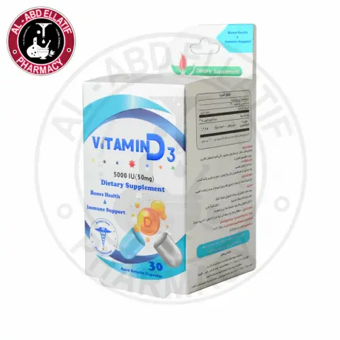 بوسطن فيتامين د3 4000وحده 30كبسوله . Boston VITAMIN D3 4000IU 30CAP
