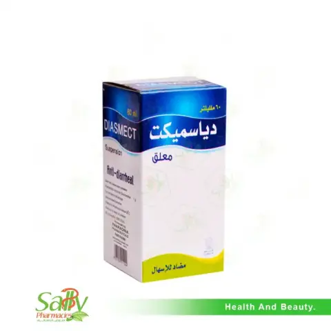 دياسميكت20% 60ملي معلق . Diasmect 20% 60ml susp