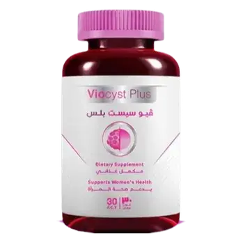 فيوسيست بلس 30قرص . VIOCYST PLUS 30TAB