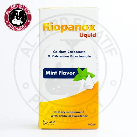 ريوبانوكس شراب 160 مل  . Riopanox liquid 160 ml