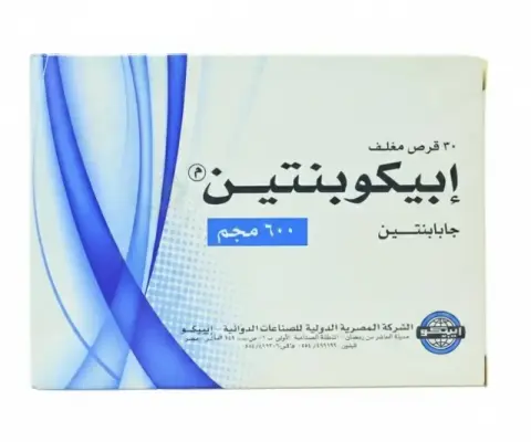 ابيكوبنتين 600 مجم . Epicopentin 600 TAB
