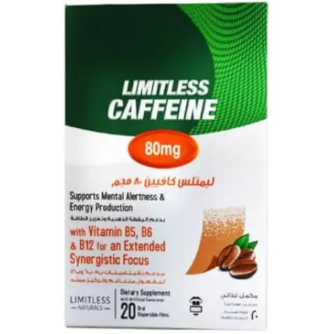 ليميتلس كافيين 80مجم 20 فيلم . LIMITLS CAFFEINE 80MG 20 FILM