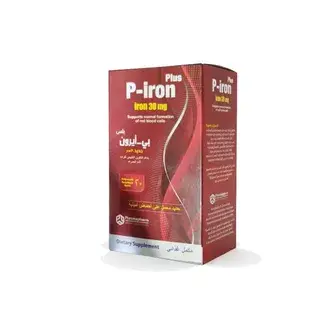 بي-ايرون بلس 20كبسوله . P-IRON PLUS 20CAPS