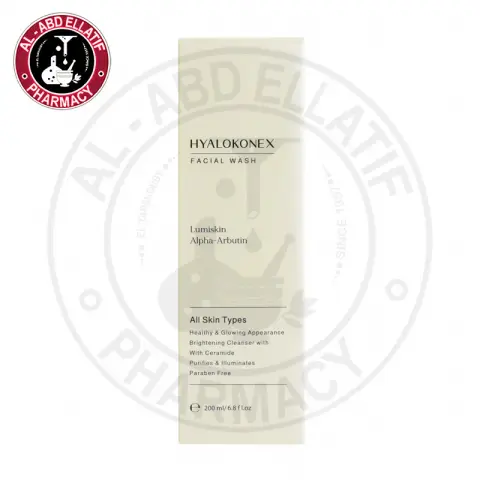 هيالوكونيكس غسول للوجة . hyalokonex facial wash