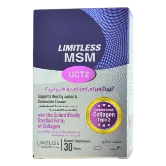 ليمتلس ام اس ام يو سي تي2 30كبسوله . LIMITLESS MSM UCT2 30TABLETS