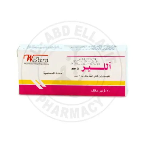 اليير 5مجم 20قرص . ALLEAR 5mg 20/TAB