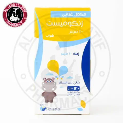 زنكوميست 120مل شراب . zincomist 120ml syrup