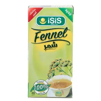 ايزيس شمر 20فتله . ISIS FENNEL 20C