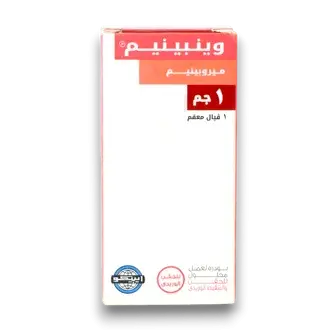 وينبينيم 1 جم 1 فيال  . winpenem 1 g 1 vial 
