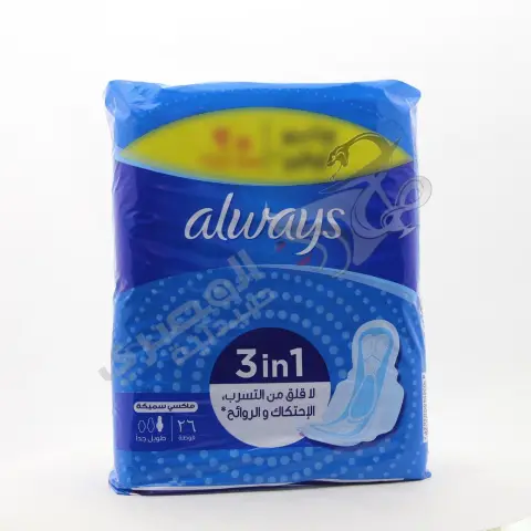 فوط صحية اولويز ماكسي طويل جدا 14 فوطه . ALWAYS PADS MAXI EXTRA LONG 14 PIECES