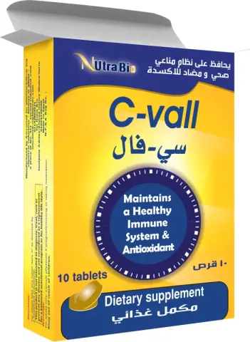 سى-فال 10اقراص . C-Vall 10tab