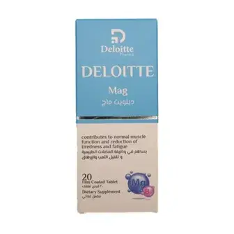 ديلويت ماج اقراص . deloitte mag tablets