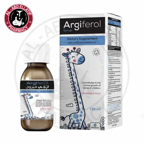 ارجى فيرول شراب 120ملى . Argiferol 120ml syrup