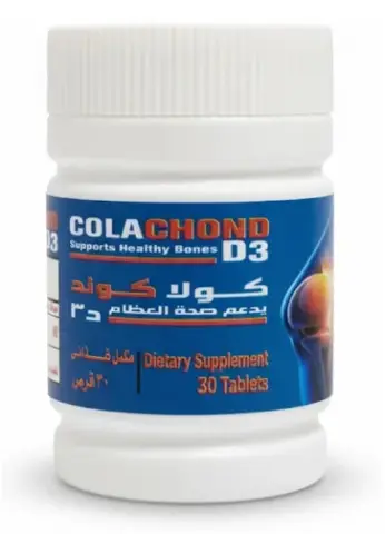 كولا كوند د3 برطمان 30قرص . COLA CHOND D3 30TAB