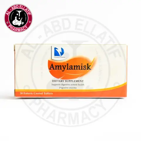 اميلاميسك 20 قرص . Amylamisk 20 tab