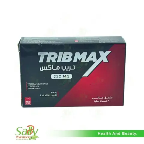 تريب ماكس 250 مجم 30 كبسوله  . trib max 250 mg 30 cap 