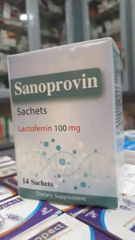 سانوبروفان 14كيس . sanoprovin 14sachets