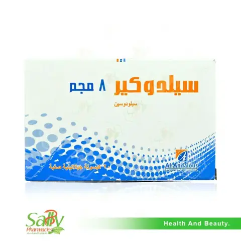 سيلدوكير8 مجم 30 كبسوله  . SILDOCARE 8 MG 30 CAP 