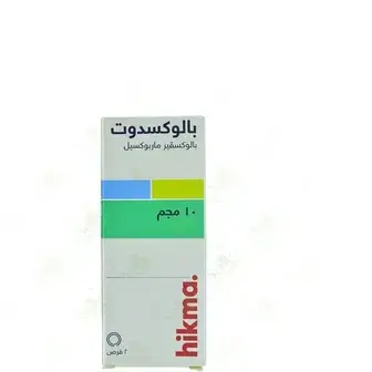 بالوكسدوت 20 مجم 2 قرص . Baloxdot 20 MG 2 TAP