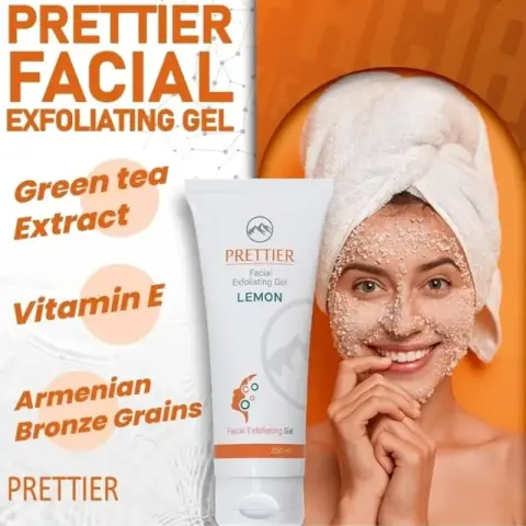 بريتير اكسفوليتنج جل 250 مل  . prettier exfoliating gel 250 ml 