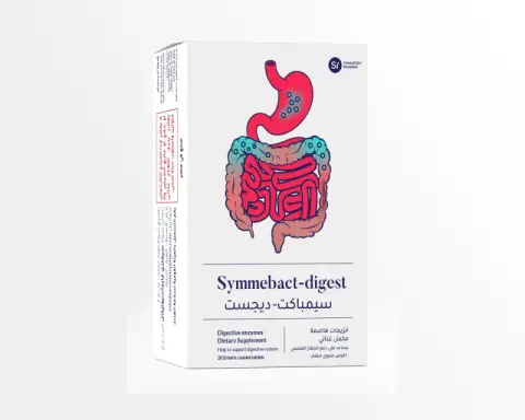 سيمباكت ديجست 20قرص  . SYMMEBACT DIGEST 20CAP 