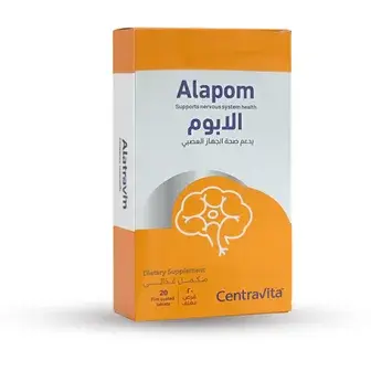الابوم 20 قرص . ALAPOM 20 TABLETS