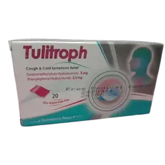 توليتروف 20 فيلم . Tulitroph 20 film