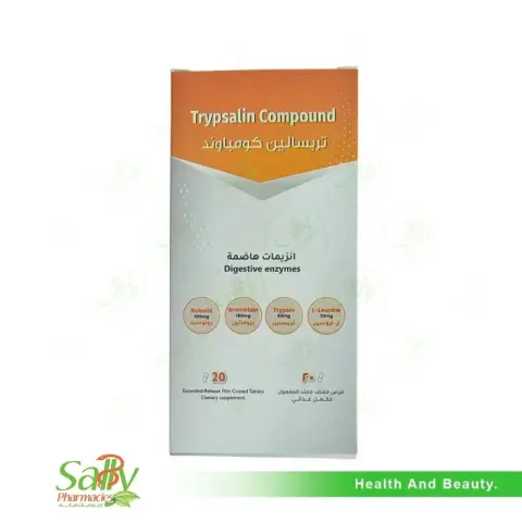 تربسالين كومباوند 20قرص  . TRYPSALIN COMPOUND 20TAB 