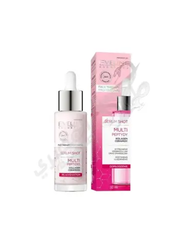 ايفلين سيرم الريتينول + الببتيدات المتعددة عرض  . EVELINE SERUM RETINOL + MULTI PEPTIDES PROMO PACK