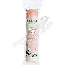 قطن مكياج فيلفيت 70 قطعة  . VELVET COTTON ROUNDS PADS 70 PCS