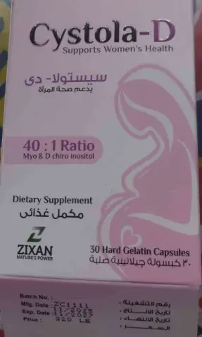 سيستولا-دى كبسول  . CYSTOLA-D 30CAP 