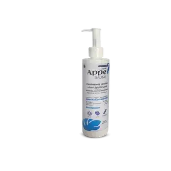 كوزمو آبي بوم لوشن بانثينول 250 مل . COSMO APPE BAUMA PANTHENOL LOTION 250ML