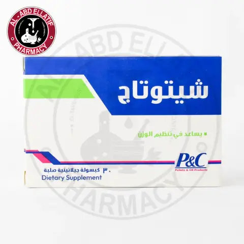 شيتوتاج 30 كبسولة . chitotag 30 cap