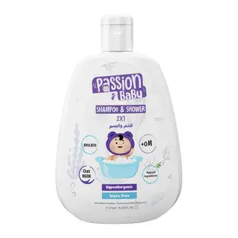 باشن بيبي شامبو وشاور 275مل . passion baby shampoo &shower 275ml