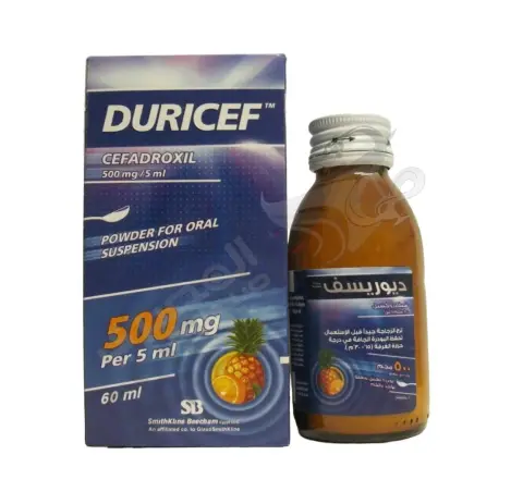 ديورسيف 500 مجم 60 مل شراب . DURICEF 500mg SUSP 60ML