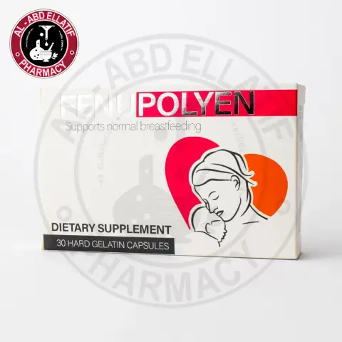 فينوبولين للرضاعة . fenupolyen 30 cap