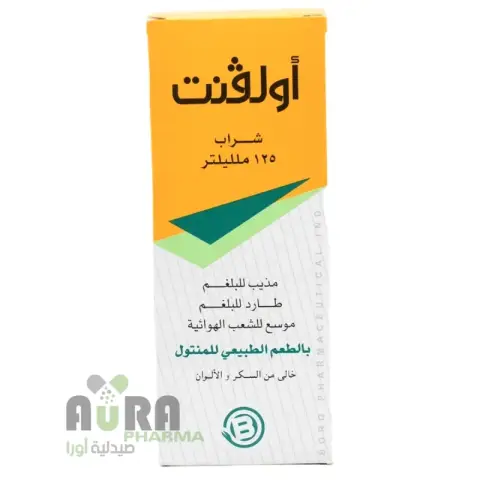 اوليفنت 125مل شراب . ALL-VENT 125ML SYRUP
