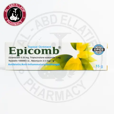 ابيكومب مرهم 15 جرام . epicomb ointment 15 gm