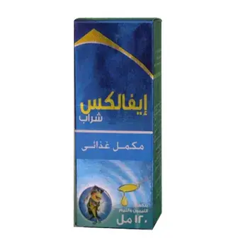 ايفالكس شراب 120 مل . Efalex syrup 120ML