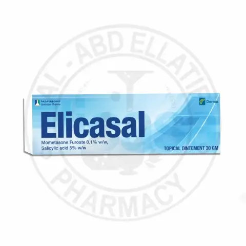 اليكاسال 30جرام مرهم . elicasal 30gm oint