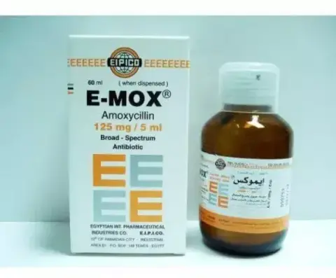 ايموكس 125 مج  شراب . E-MOX 125mg SYRUP