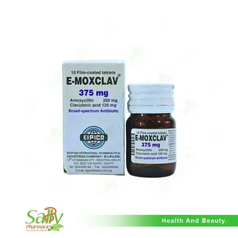 ايموكسكلاف 375 مجم 10 اقراص . E-MOXCLAV 375 mg 10 TAB